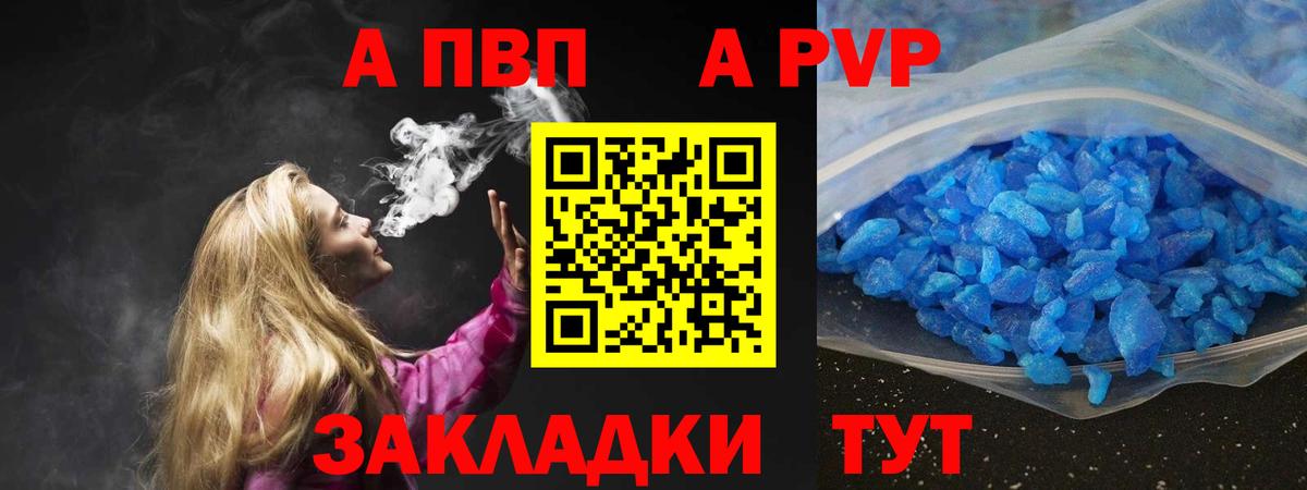 купить  цена  Alpha-PVP Crystall  Вход с VPN  Alpha-PVP крисы CK  Екатеринбург  Alpha-PVP 