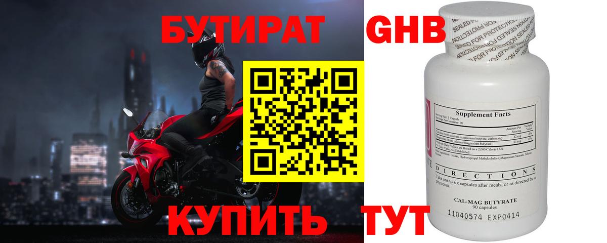 ТГК Екатеринбург