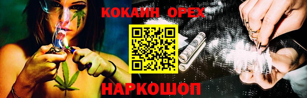 COCAIN VHQ  COCAIN  Cocaine FishScale  Екатеринбург  Вход с VPN 