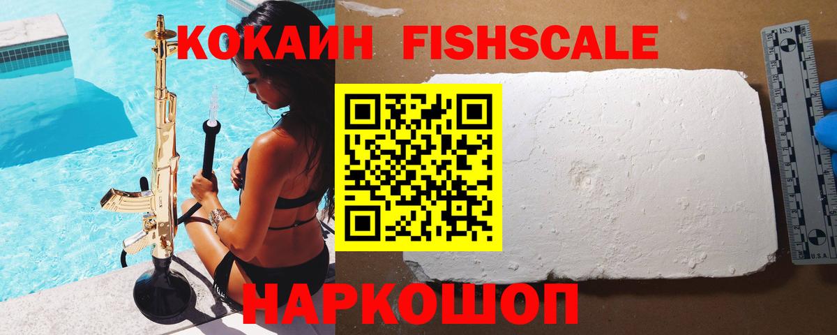 Cocaine Колумбийский Екатеринбург