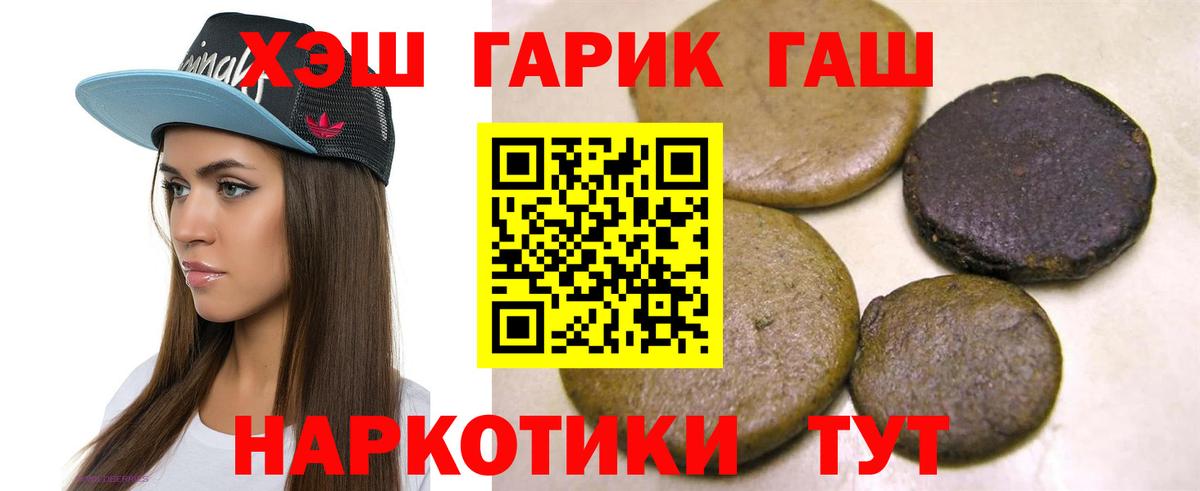 ГАШ убойный  Вход с VPN  Екатеринбург 