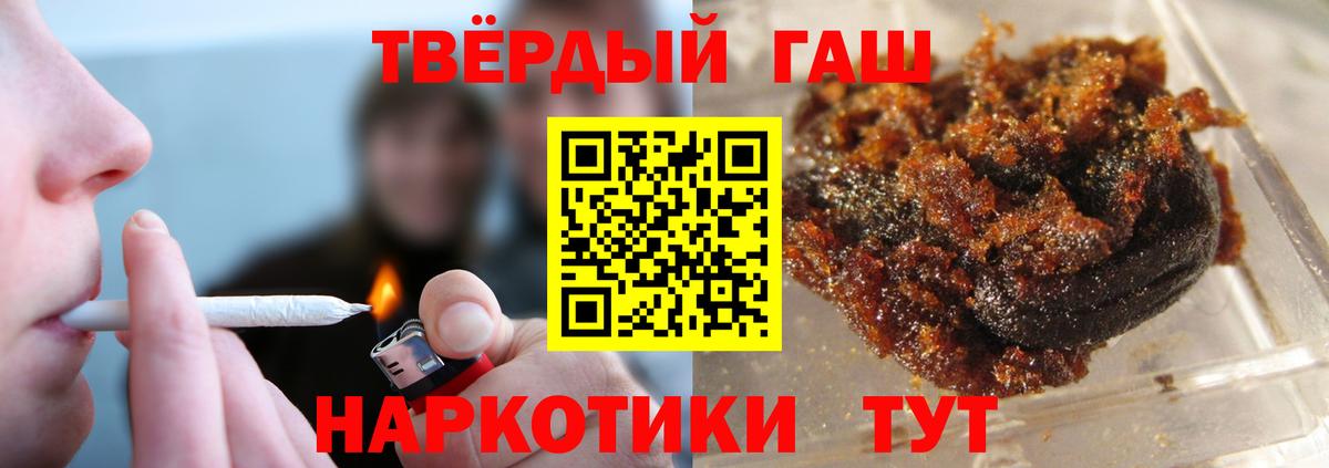 Гашиш Изолятор Екатеринбург