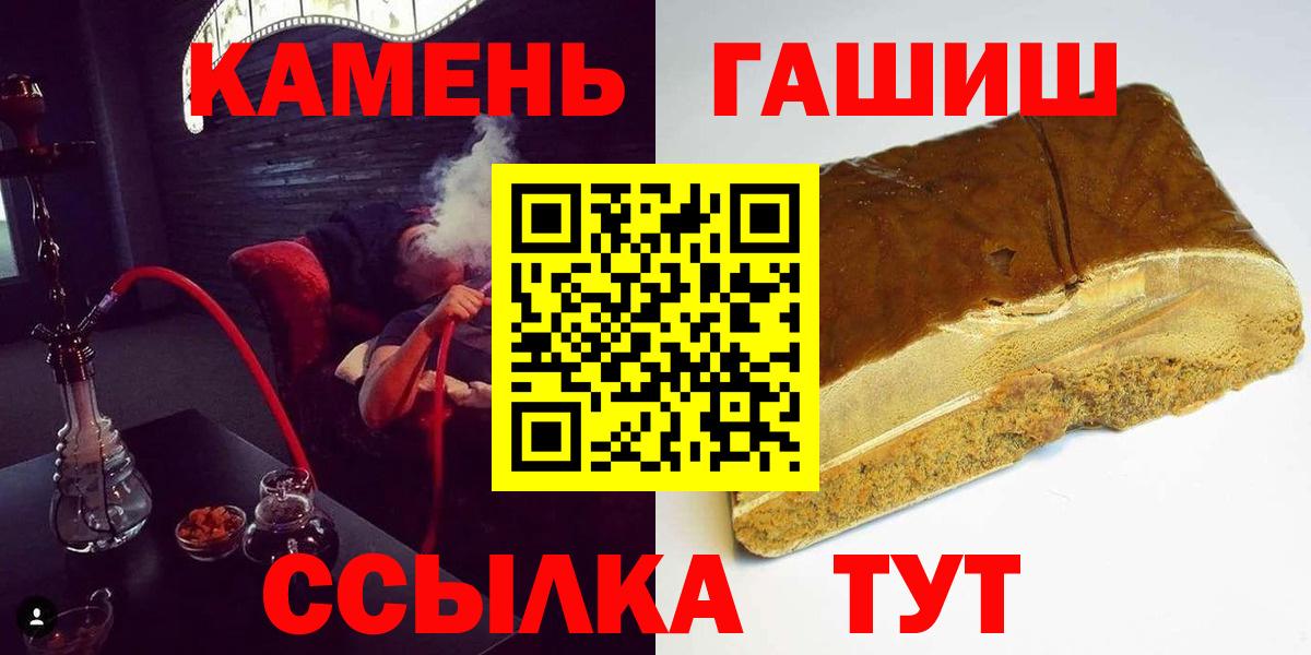 Конопля  Вход с VPN  Alpha-PVP СОЛЬ   ТГК  Екатеринбург  КОКАИН  ГАШИШ  МЕФ кристаллы 