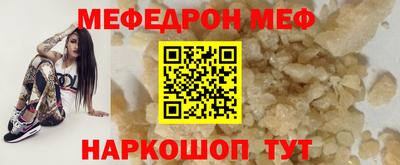 mdma Балашиха