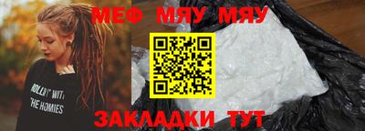 мдпв Балаково