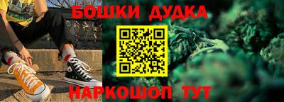 героин Балахна