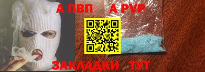 mdma Балашиха