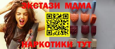 mdma Балашиха