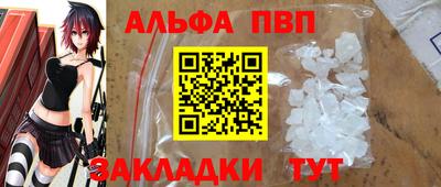 мдпв Балаково
