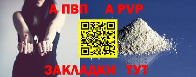 мдпв Балаково