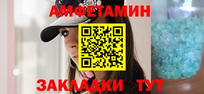 сатива Кингисепп