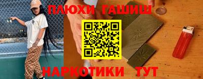 метамфетамин Кимры