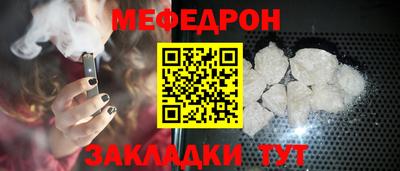 мдпв Балаково