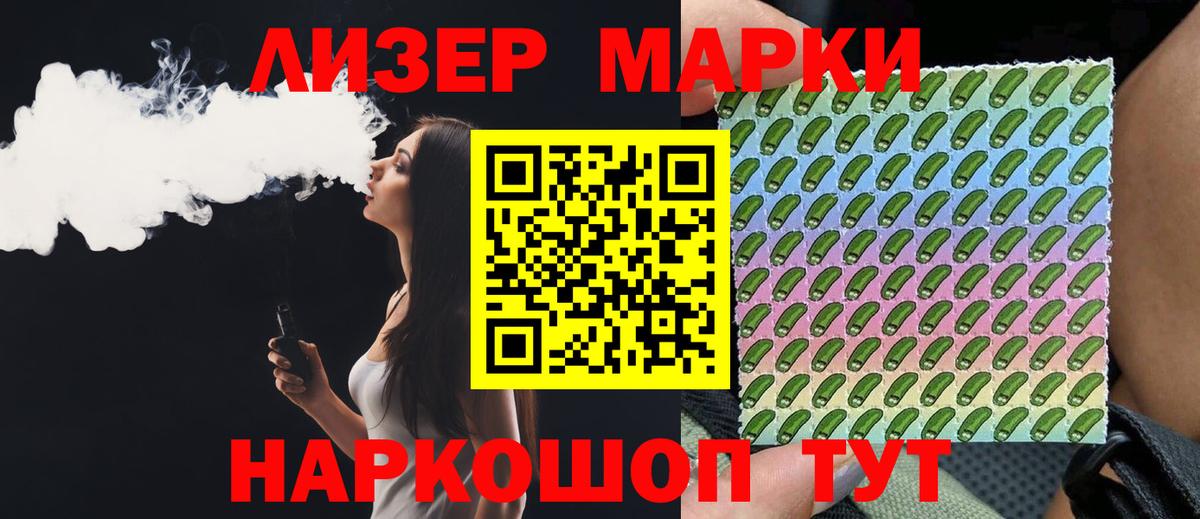 Екатеринбург  Лсд 25 экстази  Вход с VPN  LSD-25 экстази кислота  LSD-25 экстази ecstasy 