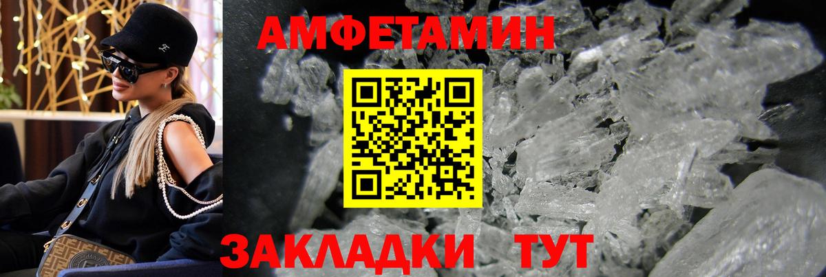 Метамфетамин  МЕТАМФЕТАМИН мет  Екатеринбург  Вход с VPN  МЕТАМФЕТАМИН мет 