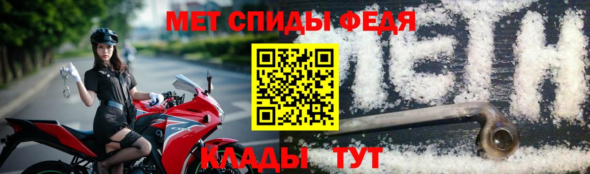 Первитин винт Екатеринбург