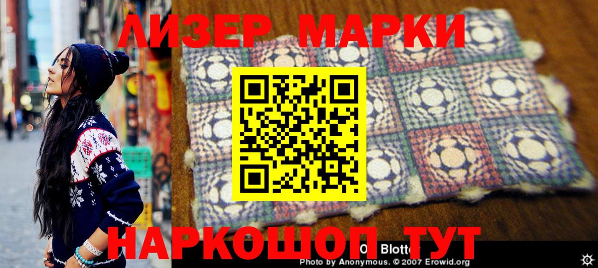 Марки N-bome 1,5мг  Вход с VPN  Екатеринбург  Марки N-bome 1,5мг 
