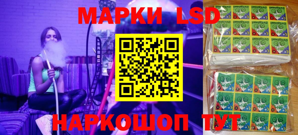 Марки N-bome 1500мкг Екатеринбург