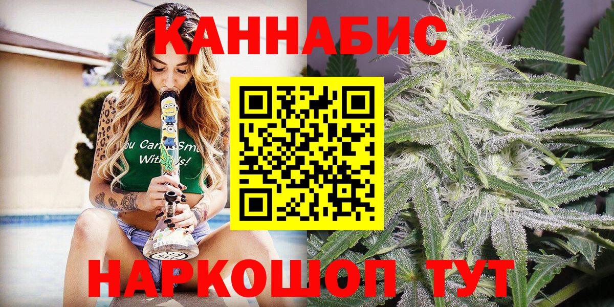 Шишки марихуана THC 21%  МАРИХУАНА гибрид  Вход с VPN  Конопля Ganja  Екатеринбург 